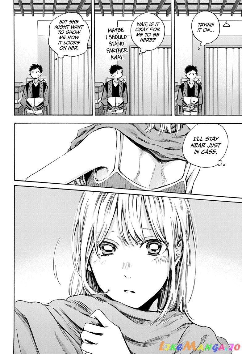 Blue Box, Chapter 81 image 08